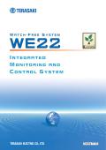 Integrated monitoring and control system Watch-free system model : WE22