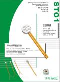 Saftty Electronic Technology Co., Limited-ST01 catalogue