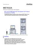 ME7832A Protocol Conformance Test System