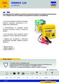 CARGADOR DE BATERÍAS 12V